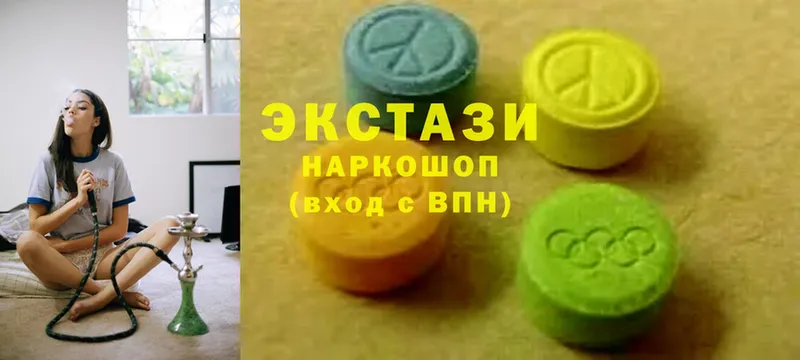 Ecstasy XTC  купить   Шуя 