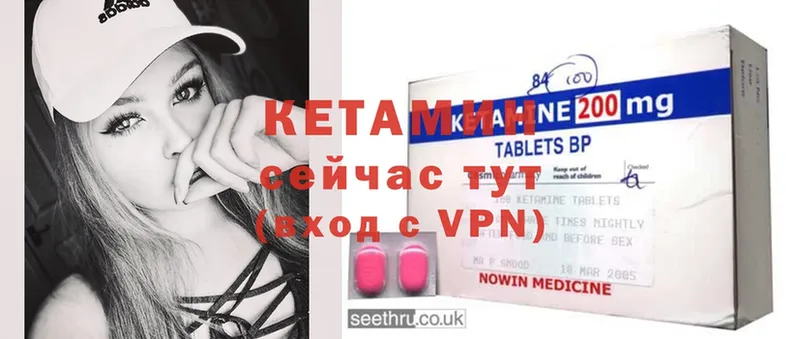 КЕТАМИН ketamine  закладки  Шуя 